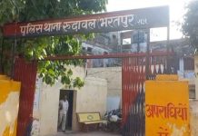 भरतपुर में खनन माफियाओं द्वारा पुलिस दल से मारपीट का मामला दर्ज