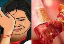 इटावा में शादी का झांसा देकर यौन शोषण का आरोपी दरोगा का भाई अरेस्ट