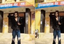 डीग जिले के सीकरी थाने के कांस्टेबल को रील बनाना भारी पड़ा