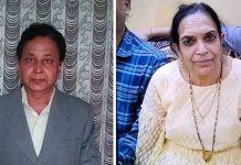 दिल्ली के शाहदरा में सेवानिवृत्त शिक्षक और उनकी पत्नी की घर में संदिग्ध परिस्थितियों में मौत