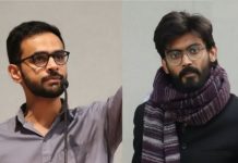 दिल्ली दंगा सुप्रीमकोर्ट ने उमर खालिद, शरजील इमाम की जमानत याचिकाएं की खारिज