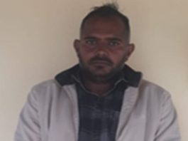 रिश्वत के आरोप में गिरफ्तार सहायक व्यवस्थापक निलंबित