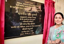 दिया कुमारी ने झोटवाड़ा में शहरी प्राथमिक स्वास्थ्य केंद्र का किया लोकार्पण