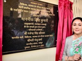 दिया कुमारी ने झोटवाड़ा में शहरी प्राथमिक स्वास्थ्य केंद्र का किया लोकार्पण