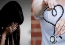 भरतपुर में चिकित्सक द्वारा लड़की से अश्लील बातें, आक्रोशित ग्रामीणों का प्रदर्शन