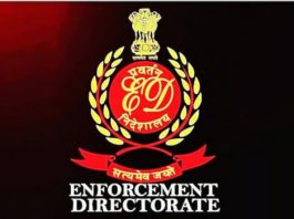 ईडी ने रियल मनी गेमिंग कंपनी की 192 करोड़ रुपए की सम्पत्ति जब्त की