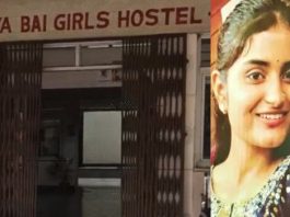 भोपाल में इंजीनियरिंग छात्रा की मौत से हड़कंप, वार्डन पर उत्पीड़न का आरोप