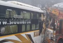 हनुमानगढ़ में तीन वाहनों की भिड़ंत में 20 लोग घायल