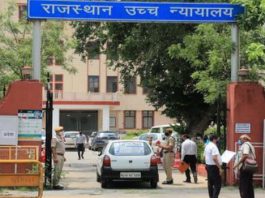 राजस्थान हाईकोर्ट ने एक केस को चित्तौड़गढ़ से जयपुर स्थानांतरित करने का आदेश दिया