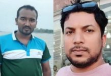 बांग्लादेश में अल्पसंख्यक समुदाय के दो और हिन्दुओं की हत्या