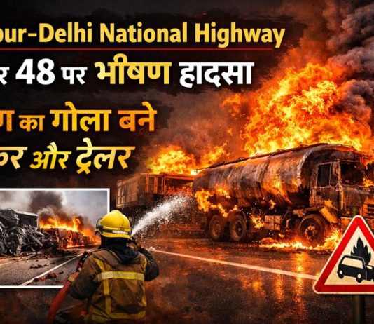 Jaipur-Delhi National Highway number 48 पर भीषण हादसा, आग का गोला बने टैंकर और ट्रेलर jaipur-delhi-highway-48-tanker-trailer-fire-accident