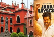 मद्रास हाईकोर्ट ने कुछ घंटों के भीतर एकल पीठ के फैसले को पलटा