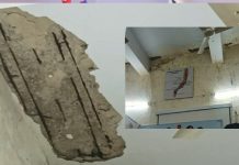 प्लास्टर को तरसा जेएलएन अस्पताल के आर्थोपेडिक विभाग का सेमिनार हॉल