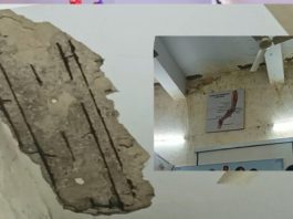 प्लास्टर को तरसा जेएलएन अस्पताल के आर्थोपेडिक विभाग का सेमिनार हॉल