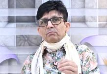 अंधेरी फायरिंग मामले में अभिनेता कमाल आर खान को 14 दिन की न्यायिक हिरासत में भेजा