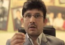 मुंबई में गोलीबारी मामले में फिल्मी हस्ती कमाल राशिद खान अरेस्ट