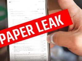 जेई भर्ती-2020 की रद्द परीक्षा के दोबारा हुए पेपर लीक मामले में सहायक अभियंता अरेस्ट