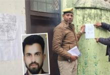 विशाखा कमेटी की जांच में डॉ रमीज उद्दीन दोषी, निष्कासन की सिफारिश