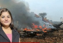 विमान हादसे में उप मुख्यमंत्री अजित पवार समेत जौनपुर की बेटी पिंकी माली की दर्दनाक मौत