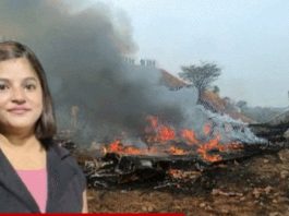 विमान हादसे में उप मुख्यमंत्री अजित पवार समेत जौनपुर की बेटी पिंकी माली की दर्दनाक मौत