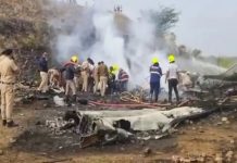 अजित पवार विमान हादसे की जांच सीआईडी को सौंपी