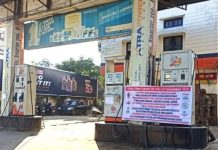 मणिपुर में पेट्रोल पम्प अनिश्चितकाल के लिए बंद
