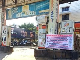 मणिपुर में पेट्रोल पम्प अनिश्चितकाल के लिए बंद