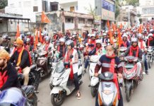 नेताजी सुभाष चंद्र बोस जयंती पर निकाली विशाल दोपहिया वाहन रैली