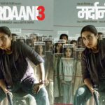 30 जनवरी को रिलीज होगी रानी मुखर्जी की फिल्म मर्दानी 3