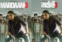 30 जनवरी को रिलीज होगी रानी मुखर्जी की फिल्म मर्दानी 3