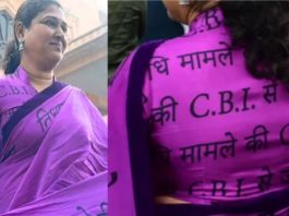 ऋतु बनावत विधायक निधि मामले की सीबीआई से जांच नारा लिखी साड़ी पहनकर विधानसभा पहुंची