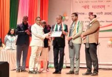 विशेष गहन पुनरीक्षण कार्यक्रम में उत्कृष्ट कार्य करने वाले कार्मिक सम्मानित