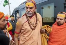 शंकराचार्य स्वामी अविमुक्तेश्वरानंद सरस्वती ने माघ मेला छोड़ने का किया ऐलान