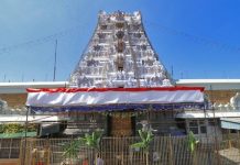 तिरुमला मंदिर 3 मार्च को चंद्र ग्रहण के कारण 10 घंटे से अधिक बंद रहेगा