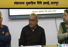 वैयक्तिक और राष्ट्रीय चरित्र समय की आवश्यकता : सुंदर लाल कटारिया