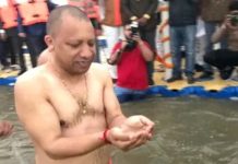 मुख्यमंत्री योगी आदित्यनाथ ने संगम में लगाई आस्था की डुबकी
