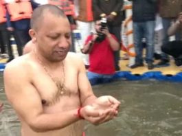 मुख्यमंत्री योगी आदित्यनाथ ने संगम में लगाई आस्था की डुबकी