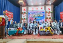 अजमेर में राष्ट्रीय युवा दिवस पर रेल कर्मचारियों का युवा सम्मेलन