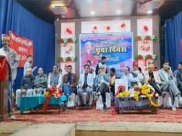 अजमेर में राष्ट्रीय युवा दिवस पर रेल कर्मचारियों का युवा सम्मेलन