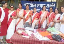 अजमेर में अग्रवाल समाज महिला शाखा ने मनाया फागोत्सव