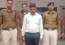 बैतूल में महिला से रेप कर वीडियो वायरल करने वाला आरोपी अरेस्ट