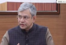 रेल बजट : राजस्थान को रिकार्ड 10228 करोड़ रुपए का आवंटन