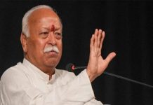 समाज को जोड़ने से ही देश मजबूत होगा : मोहन भागवत