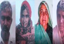 भीलवाड़ा में शराब समझकर रसायन का किया सेवन, 4 लोगों की मौत