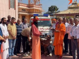 हरि शेवा धाम ने श्री दादूदयाल गौशाला समिति को प्रदान की गौ-रक्षा एम्बुलेंस