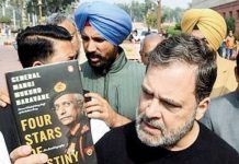 मुझे लगता है जनरल नरवणे सही बोल रहे हैं : राहुल गांधी