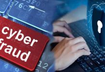 अलवर में साइबर ठगी का आरोपी सोहेल खान अरेस्ट