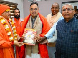 महामंडलेश्वर स्वामी हंसराम उदासीन ने मुख्यमंत्री भजनलाल शर्मा को दिया सनातन मंगल महोत्सव का आमंत्रण