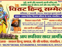 पंचशील नगर में 6 को वाहन रैली, 7 को कलश यात्रा के साथ संत समागम