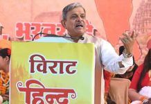 संगठित हिन्दू समाज सुनिश्चित करेगा विश्व शांति एवं एकता का मार्ग : दत्तात्रेय होसबोले